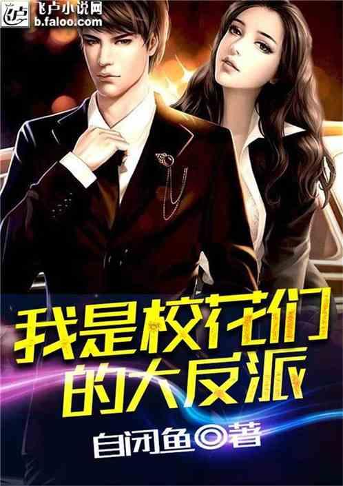月经推迟7天 是什么原因游戏画面