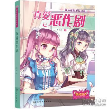 点燃的炸弹人